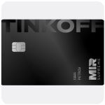 Дебетовая карта Тинькофф банк  (именная на дропа)  в Топках
